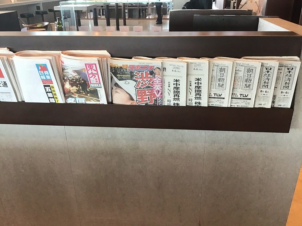 香港の新聞と日本の新聞です