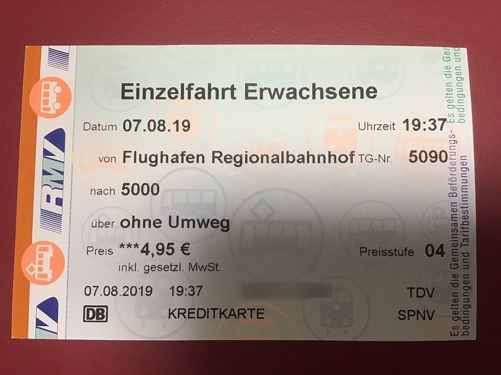 ドイツ鉄道乗車券（フランクフルト国際空港→フランクフルト中央駅）
