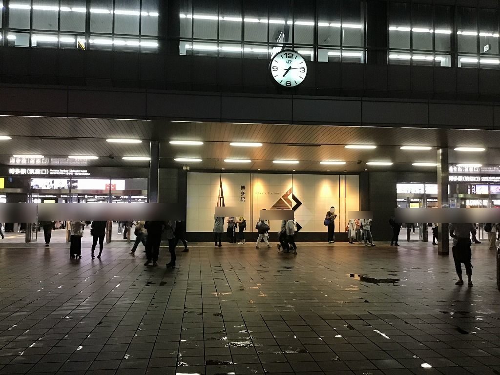 JR博多駅（筑紫口）