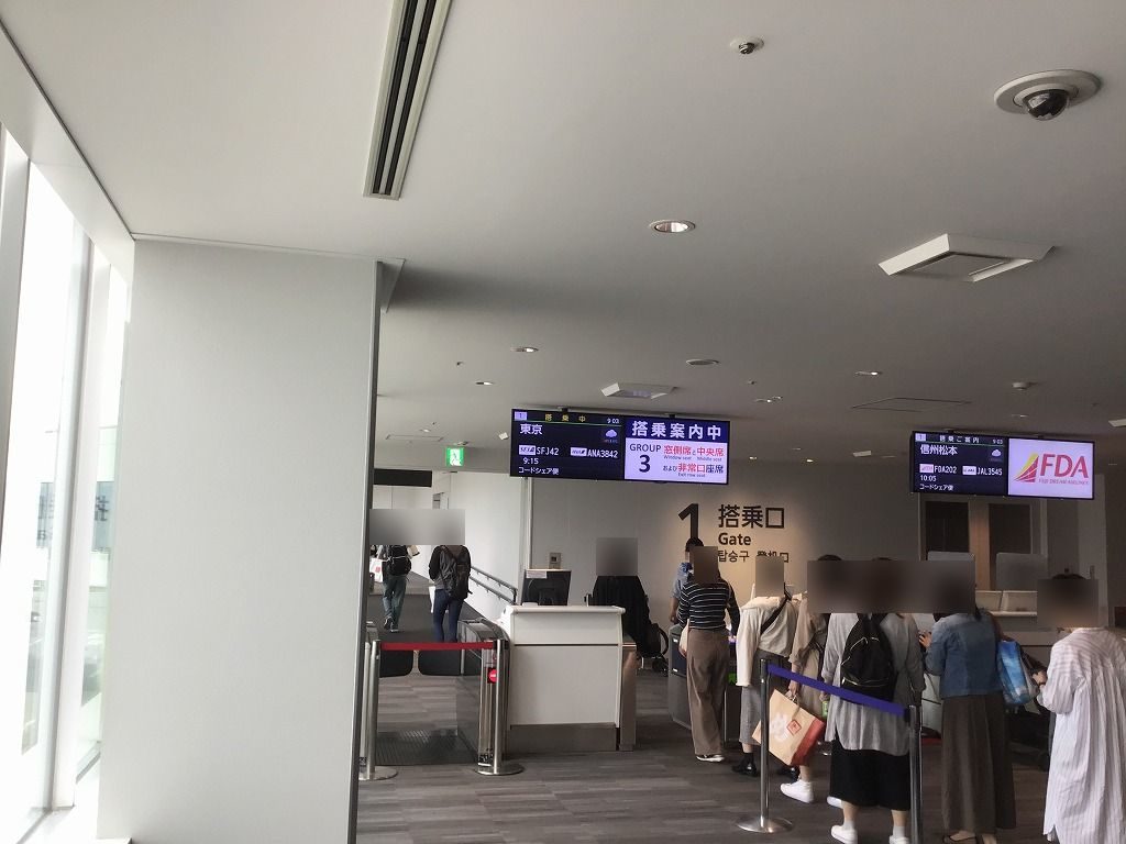 福岡空港1番搭乗口
