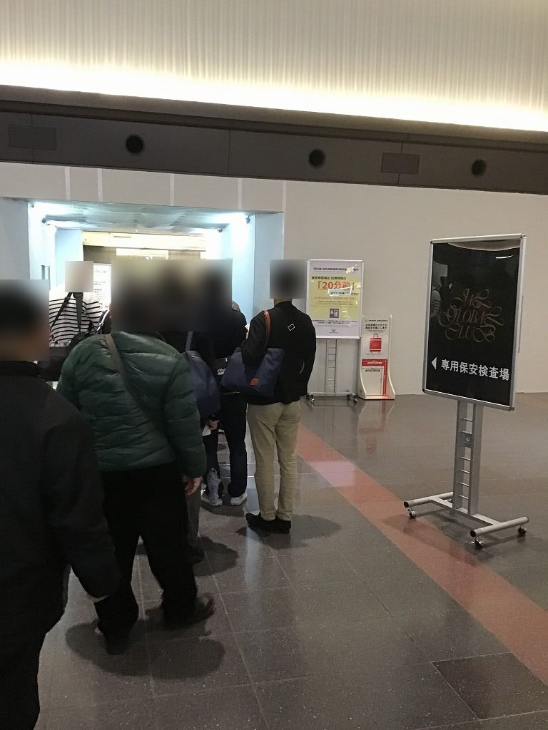 羽田空港国内線JGC専用保安検査場